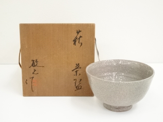 道具 ] - 道具 萩焼 三輪敏之造 茶碗（共箱） | ネットショップ圭 
