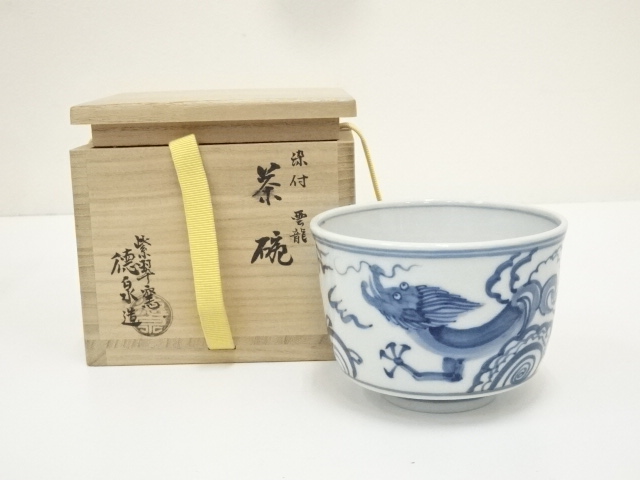 道具 ] - 道具 京焼 紫翠窯 西村徳泉造 染付雲龍茶碗（共箱） | ネット 