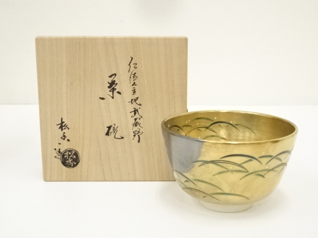 茶器/茶道具 抹茶茶碗】 仁清写し 枝垂桜 内黒 加藤松香作 – 今屋静香 