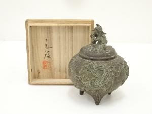 京都 京焼 河合紀 紀作 79 残り少ない