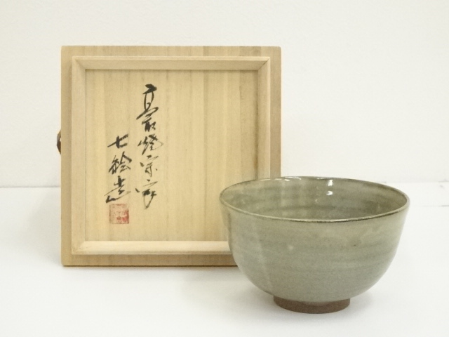 茶碗□青磁「大石督幸造」銘馬蝗絆写（龍泉窯 南宗時代）直し調 時代物 