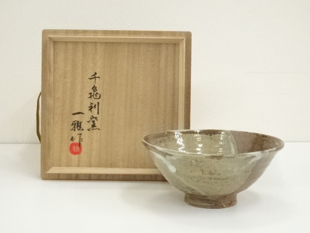 道具 ] - 道具 千亀利窯 小林一雅造 茶碗（共箱） | ネットショップ圭 