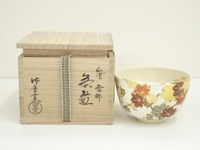 茶道具 蟹紋 菓子碗 ほど近い 作家物 共箱 時代物(LC724)