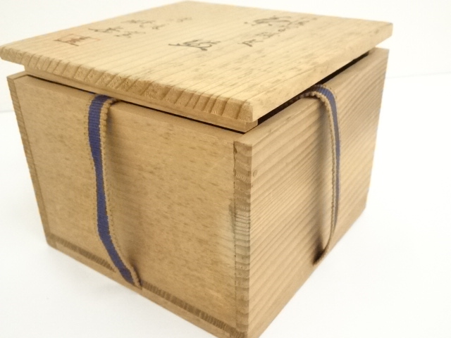 茶道具】寛斎造 溜塗 油次（共箱） 丸い 