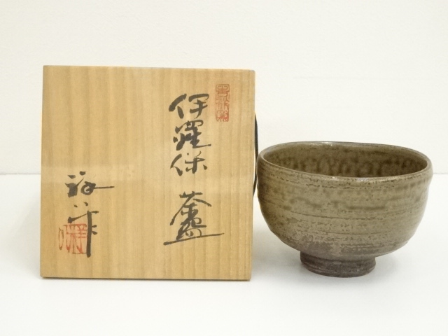 未使用 谷口祥八作 抹茶茶碗 陶器 未使用 谷口祥八作 抹茶茶碗 陶器