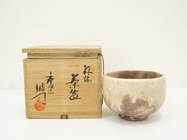 道具 ] - 道具 萩焼 唐泊山窯 喜村皓司造 茶碗（共箱） | ネット 