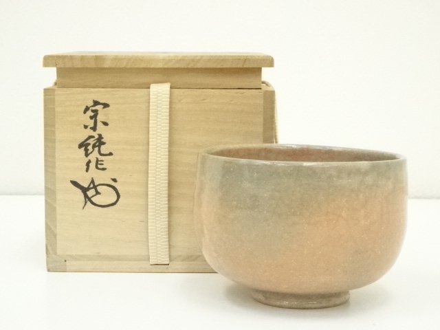 骨董品 織部焼 火鉢 やすけれ 金魚鉢 アクアリウム 華道具 壷 陶器 