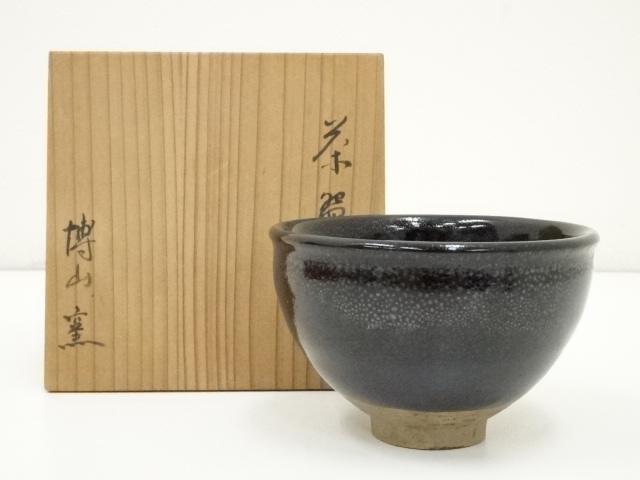 道具 ] - 道具 中国博山窯造 茶碗（共箱） | ネットショップ圭 netshop 