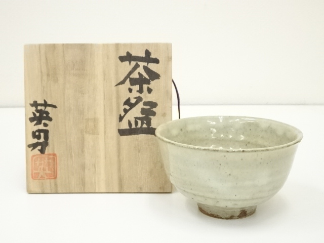 【佳香】水野閑瀞 陶彫・陶彩 睦言茶碗 共箱 趣意書 茶道具 本物保証