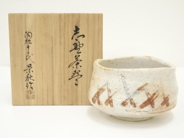 道具 ] - 道具 十二代 加藤景秋造 志野茶碗（共箱） | ネットショップ 