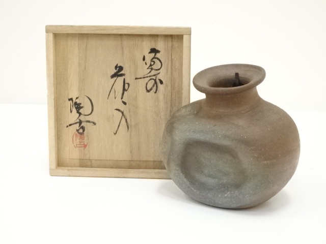 備前 肩衝茶入 人間国宝 山本陶秀 経つ 