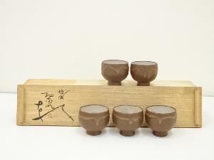 銀溜 菊桐蒔絵 大棗 西村象彦 裏千家家元 鵬雲斎