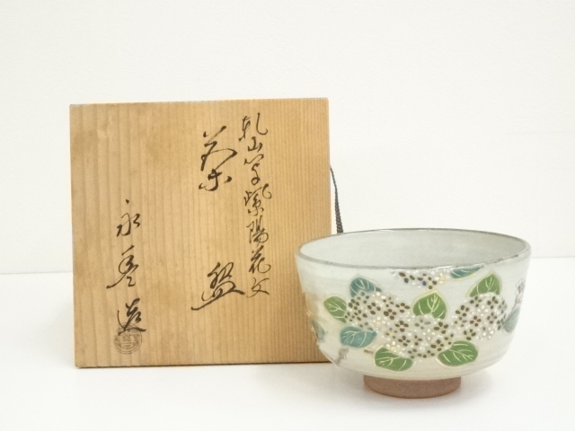 清代の乾隆青花透かし彫りの6つの筆箱 書道具 文房具 工芸品 美術品 
