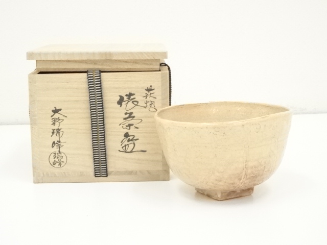 道具 ] - 道具 萩焼 大野瑞峰造 俵茶碗（共箱） | ネットショップ圭 