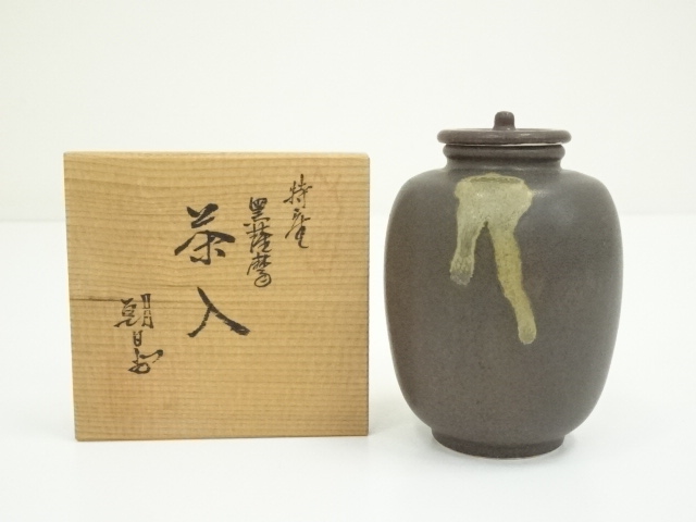 茶道具南バン茶入江戸時代