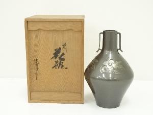 道具 ] - 道具 勝峰造 鋳銅花瓶（共箱）ネットショップ圭 netshop Kei 