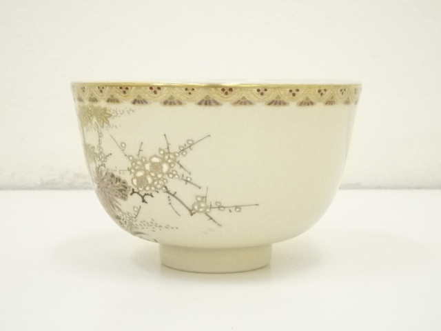 青華礬紅鳳紋湯呑み 【公式通販】 薩摩焼 錦正造 掛釉茶碗（共
