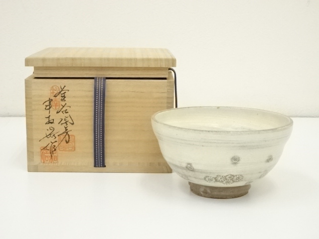 道具 ] - 道具 釜石陶房 松南 申相浩造 高麗花三島茶碗（共箱 