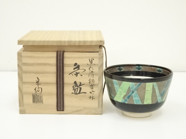 押小路 水出宋絢 茶碗 茶道具 【公式通販】