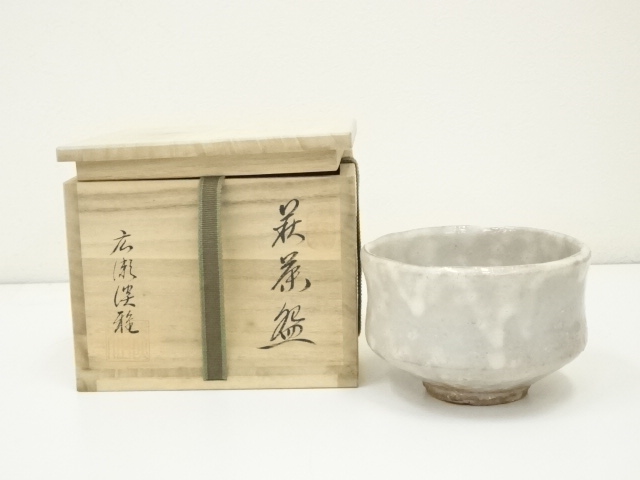 道具 ] - 道具 萩焼 天鵬山 廣瀬淡雅造 茶碗（共箱） | ネットショップ 
