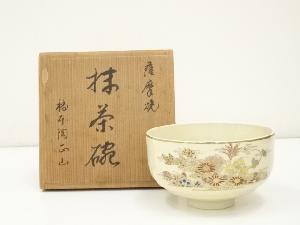 商品一覧|お茶道具・着物 圭 kei