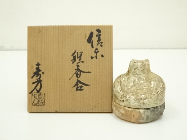 道具 ] - 道具 信楽焼 宗陶苑 上田宗壽（寿方）造 狸香合（共箱 