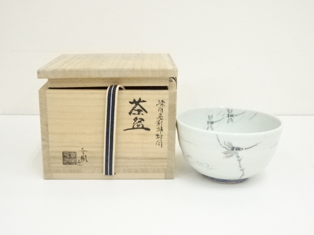 茶道具☆ 平安 鳳斉 砂摺 黒柿縁 茶箱 共箱 未使用保管