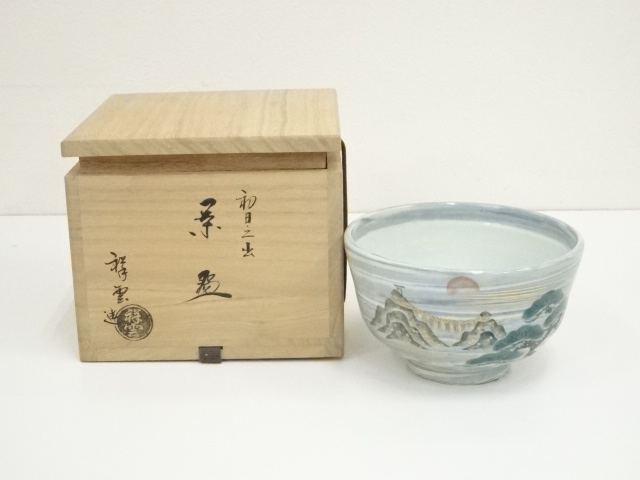 道具 ] - 道具 京焼 祥雲造 初日之出茶碗（共箱） | ネットショップ圭 
