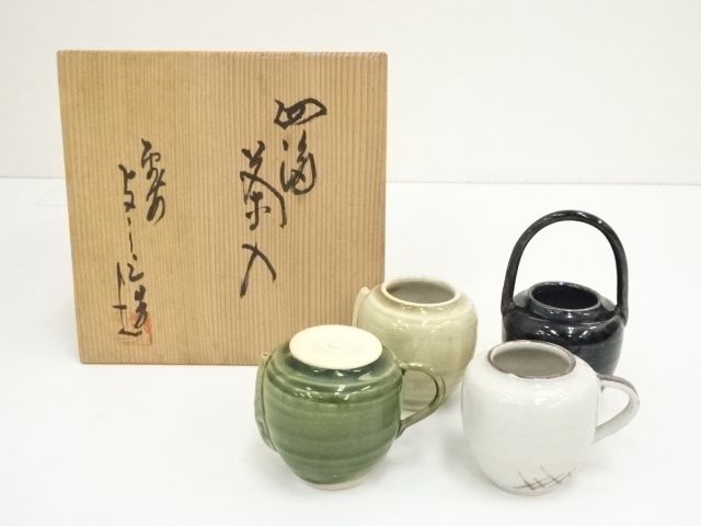 ☆特産☆輪島塗 溜網代 屠蘇器 背負え