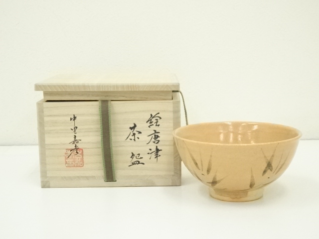 唐津焼 中里嘉孝 絵唐津 茶碗 共箱 共布 茶道具 抹茶碗 新品 未使用品