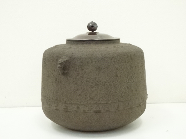 道具 ] - 道具 釜師 北野宗三郎造 万代屋釜（釜鐶付）（共箱 