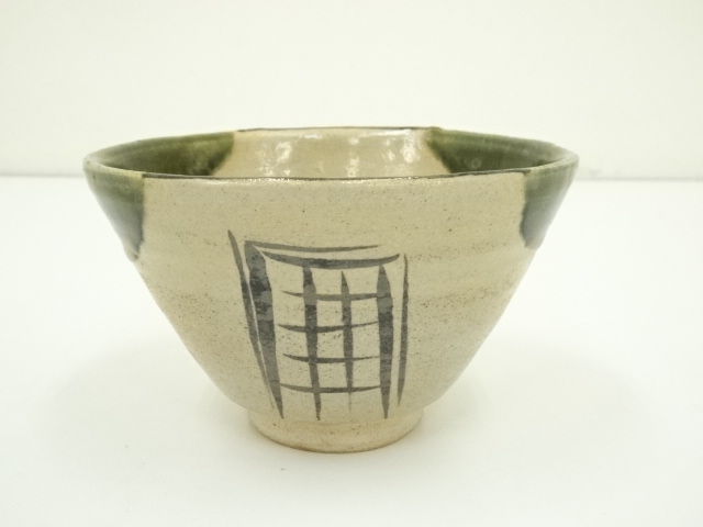 茶道具 加藤春岱作 織部焼 高し 古織部 菊文 茶碗 仕覆 時代箱付 VLAK 