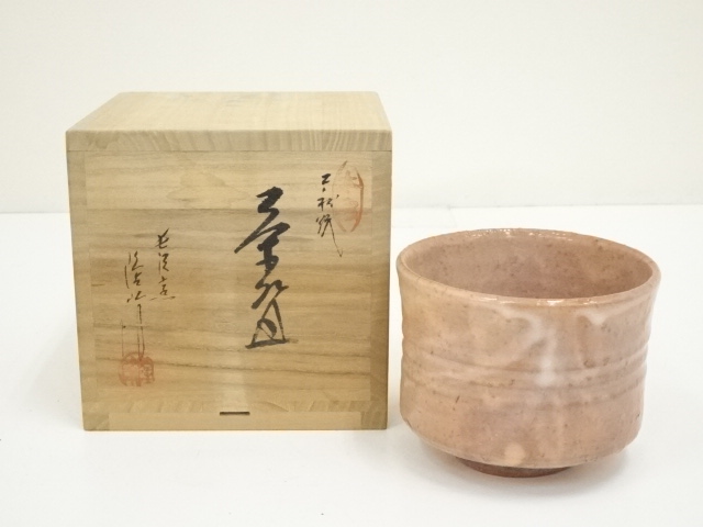 T592 茶碗 『萩焼』『長沢窯 原田隆峰 作』 共箱 抹茶碗 茶道具 