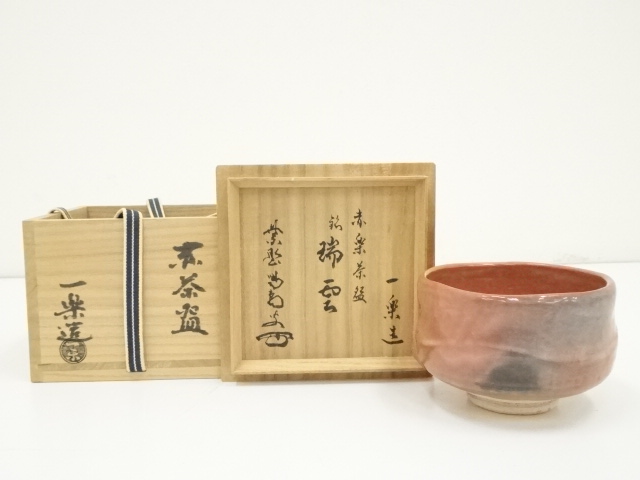 猫チェス 手作り 焼物 （体験・アクティビティ】手練り陶芸絵付け創作 