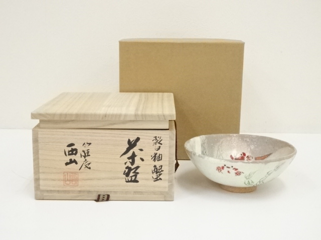 道具 ] - 道具 竹桂庵 西山象楽造 裂白釉蟹茶碗（共箱） | ネット 