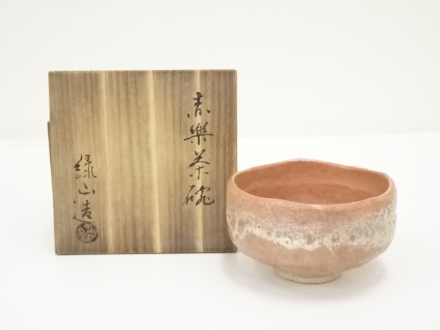 道具 ] - 道具 緑山造 赤楽茶碗（共箱） | ネットショップ圭 netshop 