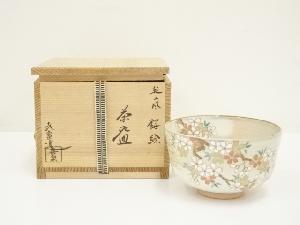商品一覧|お茶道具・着物 圭 kei