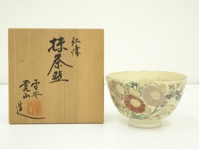 b941・茶碗 仁清 藤 谷村寿楽 木箱 茶道具 道具 ] - 道具 京焼 平井覚