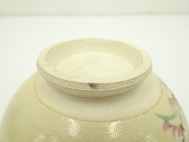茶道具 京焼 平井覚山造 仁清色絵 お雛様文 数茶碗 十客 共箱 MR9651B 
