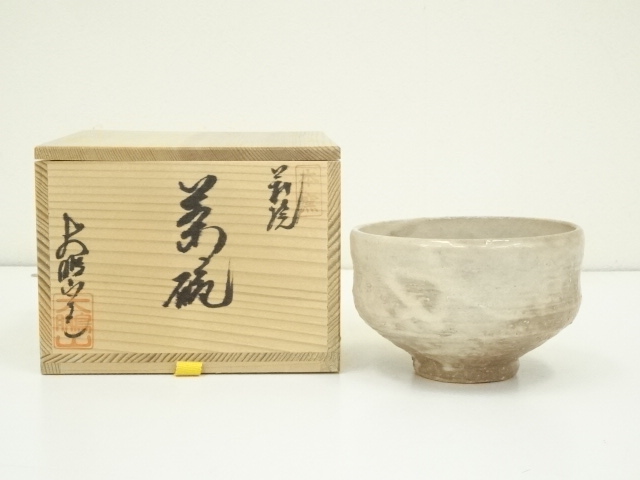 希少品 萩碗 宝瓶 関大安 作 萩煎茶器 共箱 現代アート