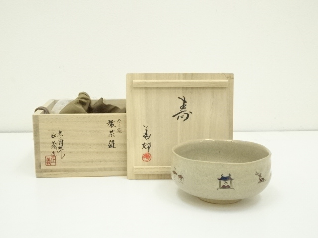井户 粉引 茶道具 茶碗 湯吞 煎茶道具 陶器 骨董 時代物 - 工芸品
