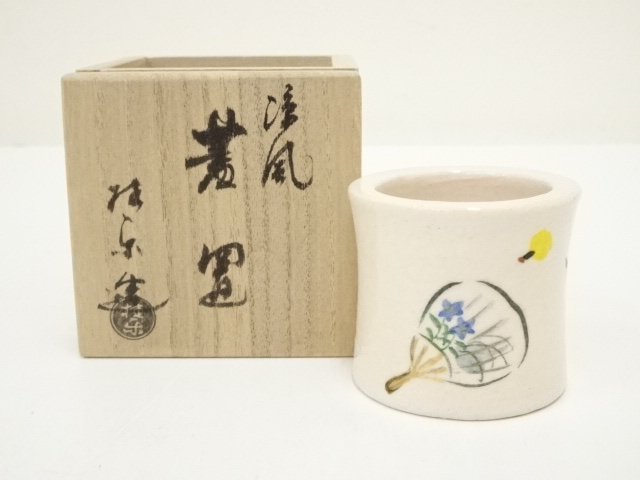 T896 蓋置 『サンタクロース』『伊東桂楽 造』 共箱 茶道具 2026年 
