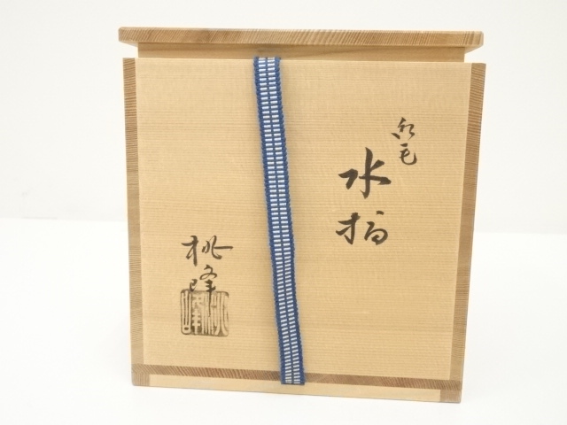 道具 ] - 道具 京焼 手塚桃峰造 彩色水指（共箱） | ネットショップ圭 