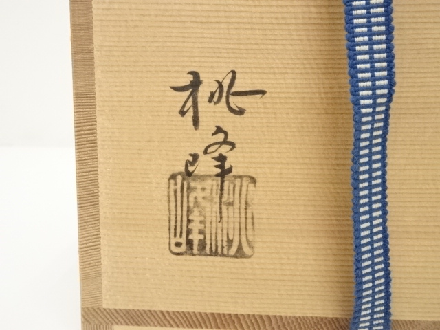 道具 ] - 道具 京焼 手塚桃峰造 彩色水指（共箱） | ネットショップ圭 