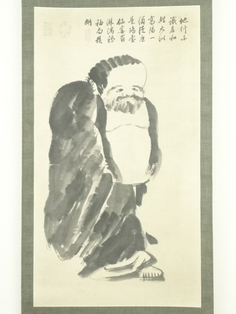 中国美術　呉昌碩　竹　中国画家　唐画　掛軸　肉筆保証　中国近現代 送料無料，爆買い ☆呉昌碩☆中国近代画家☆ 唐画 紙本 肉筆