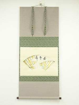ネットショップ圭 netshop Kei | 古美術・骨董・茶道具・書画の販売サイト