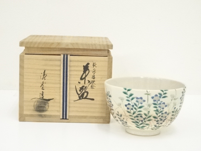 S679 皆具 『仁清写 皆具』『平安陽山作』 茶道具 担げる