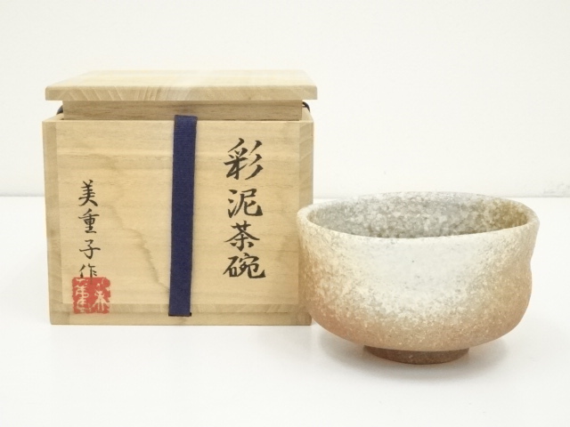 池田省吾 ぐい呑 織部ぐい呑 織部 酒器 | 椿 : 酒碗 粉引き 三和堂 I 