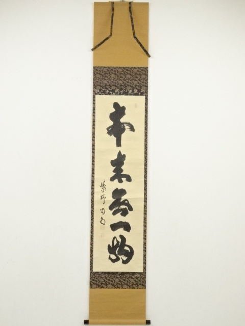 中国骨董大きめ端州石 【中国端渓麻子坑細工彫刻双鳳菊花図貴重紫端古 