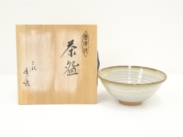 中古】【スーパーSALE35%オフ】【茶道具】古唐津 藤の川内窯 斑唐津 